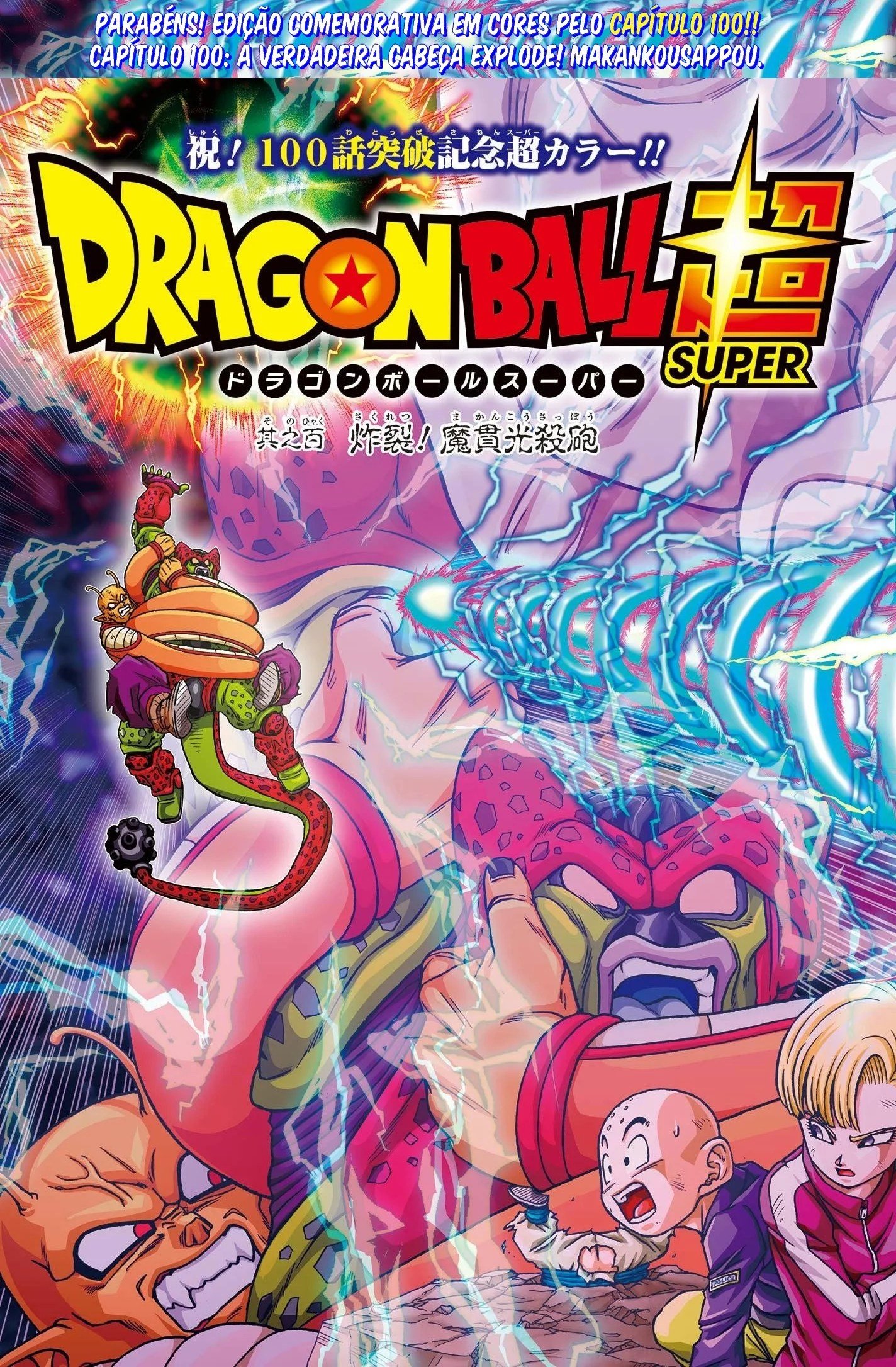 Read Dragon Ball Super pt_BR Manga Online