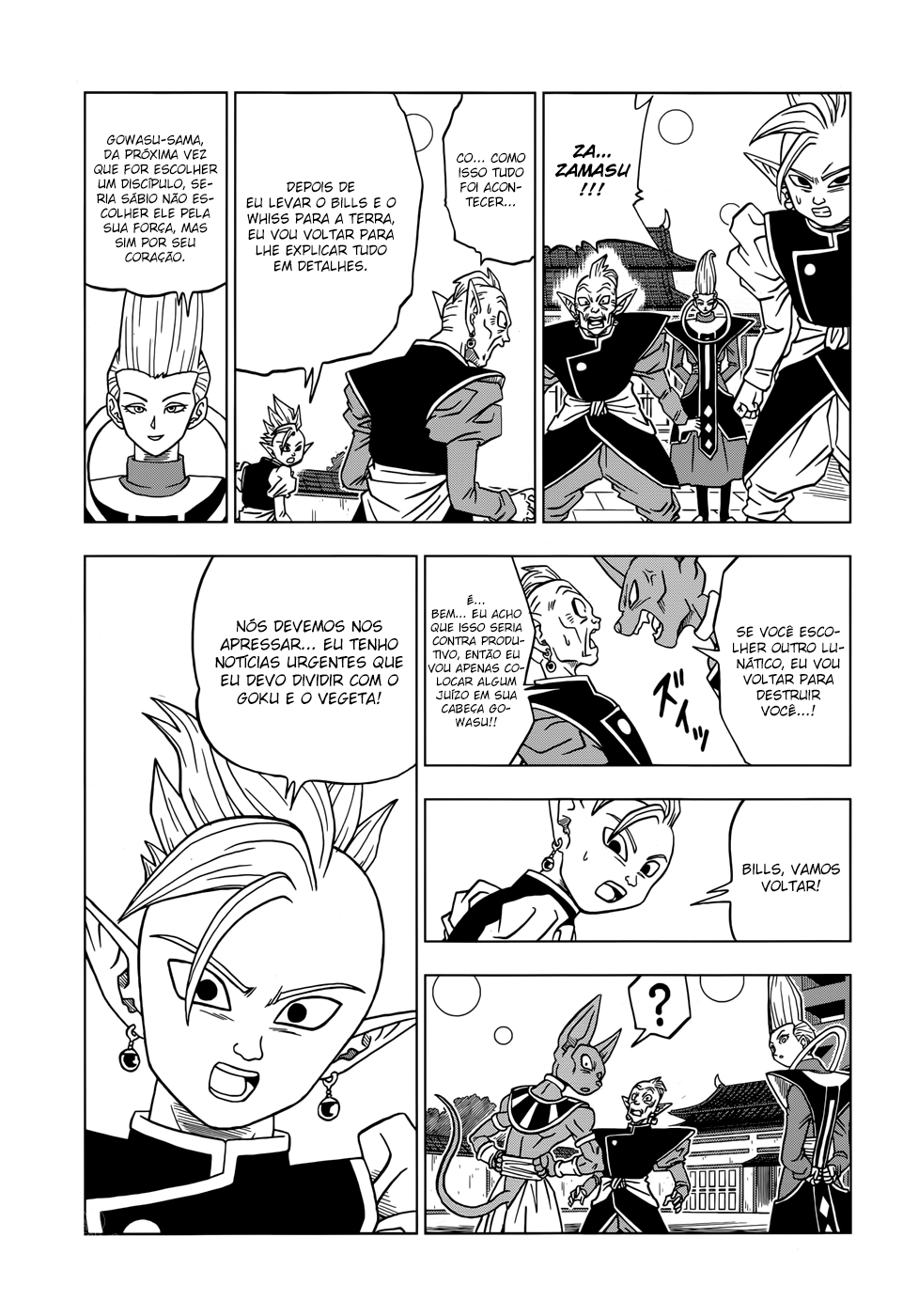 Read Dragon Ball Super pt_BR Manga Online