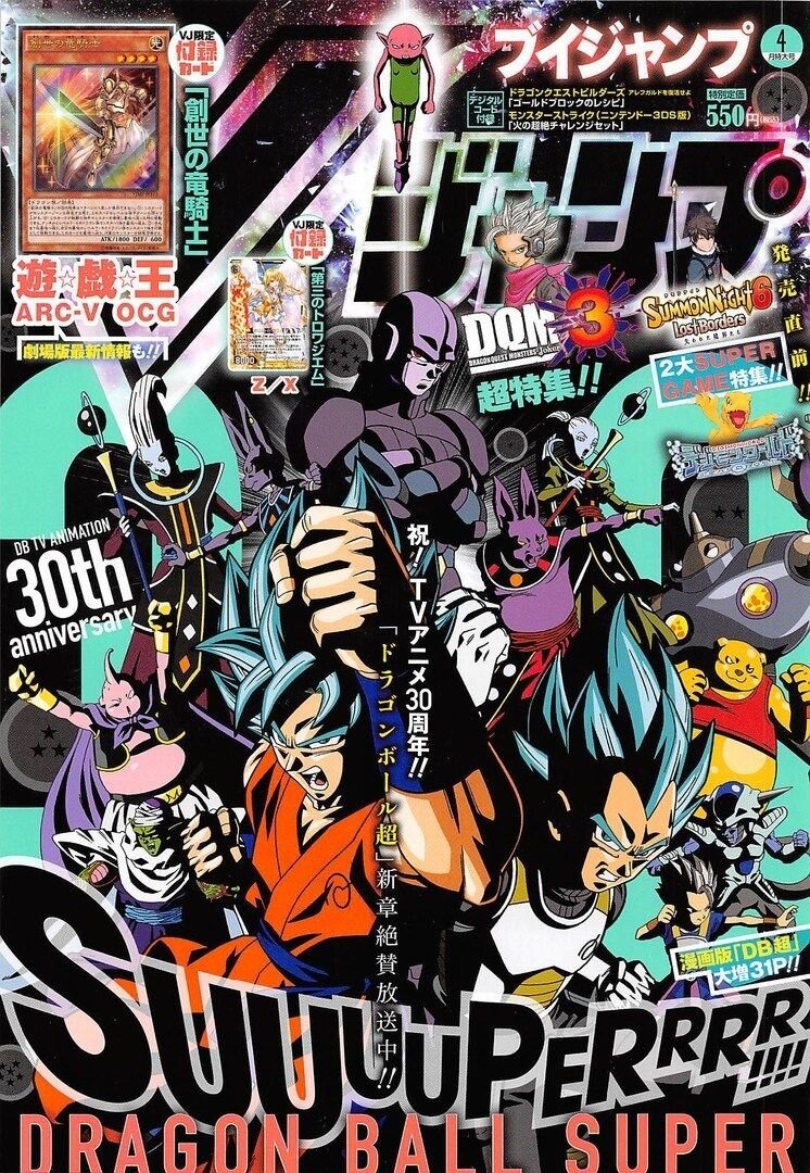 Read Dragon Ball Super pt_BR Manga Online