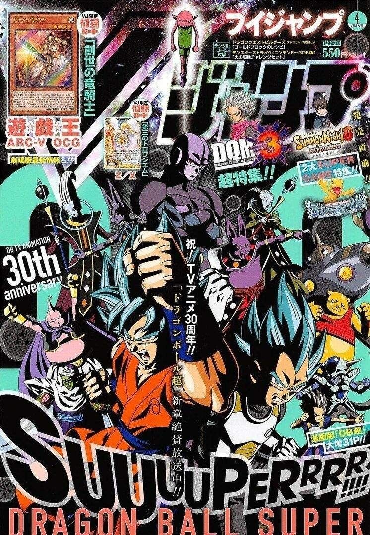 Read Dragon Ball Super pt_BR Manga Online