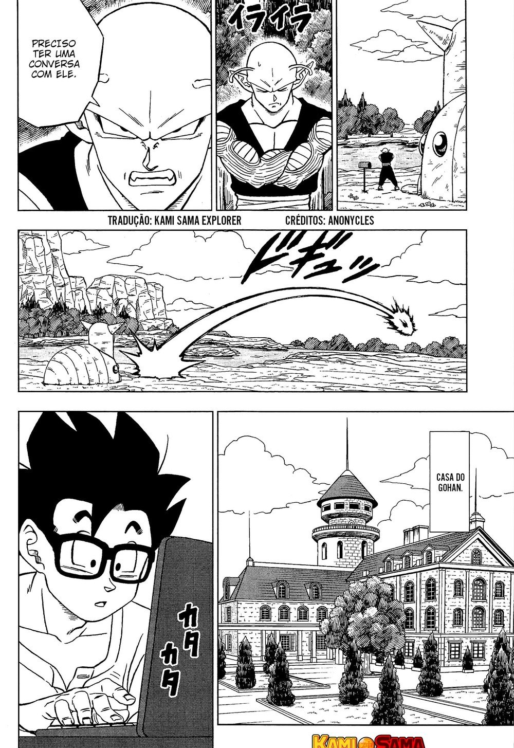 Read Dragon Ball Super pt_BR Manga Online