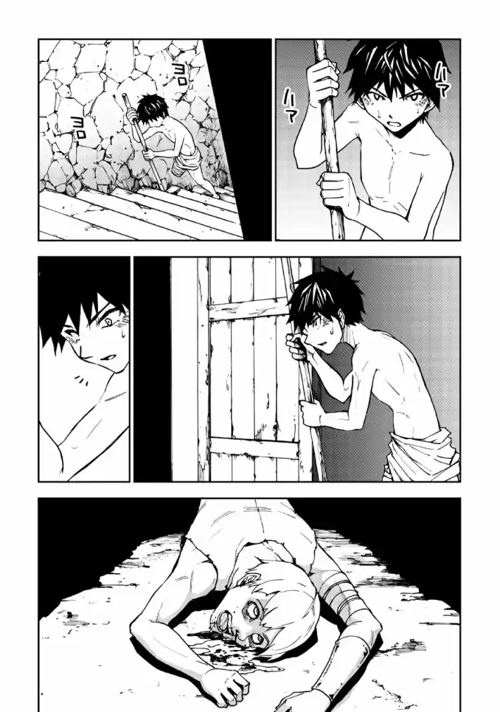 Read Dungeon Seeker pt_BR Manga Online