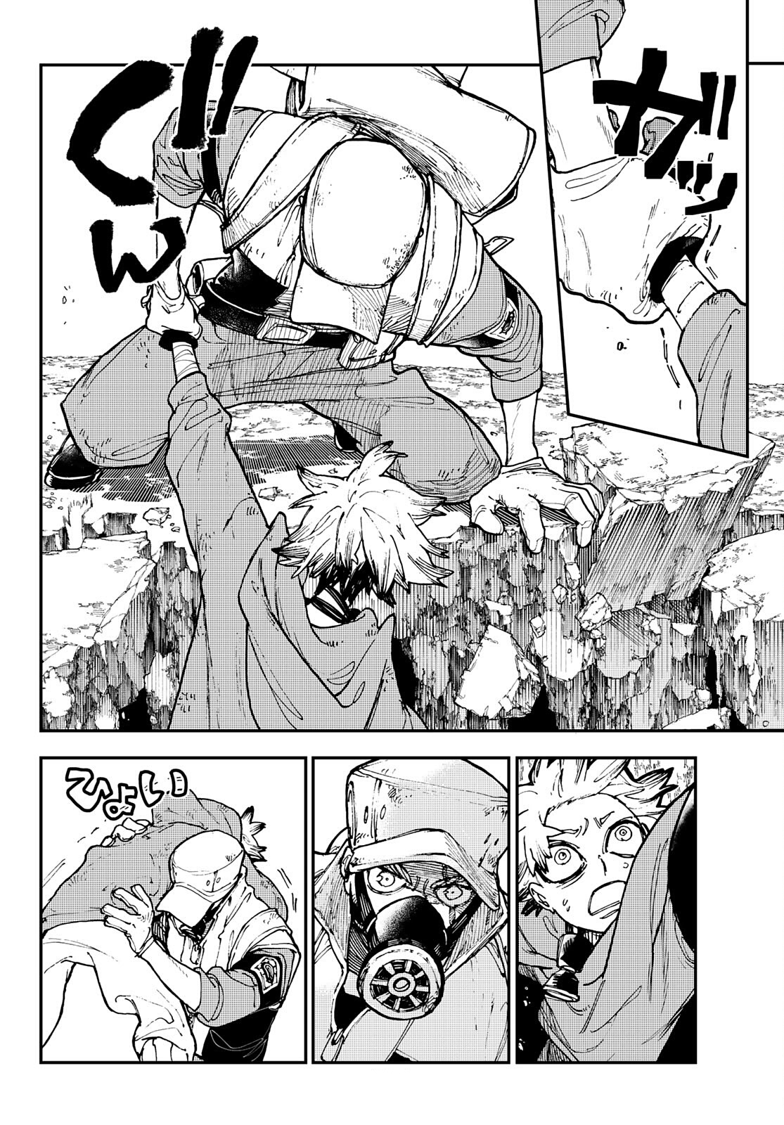 Read Gachiakuta PT- BR Manga Online