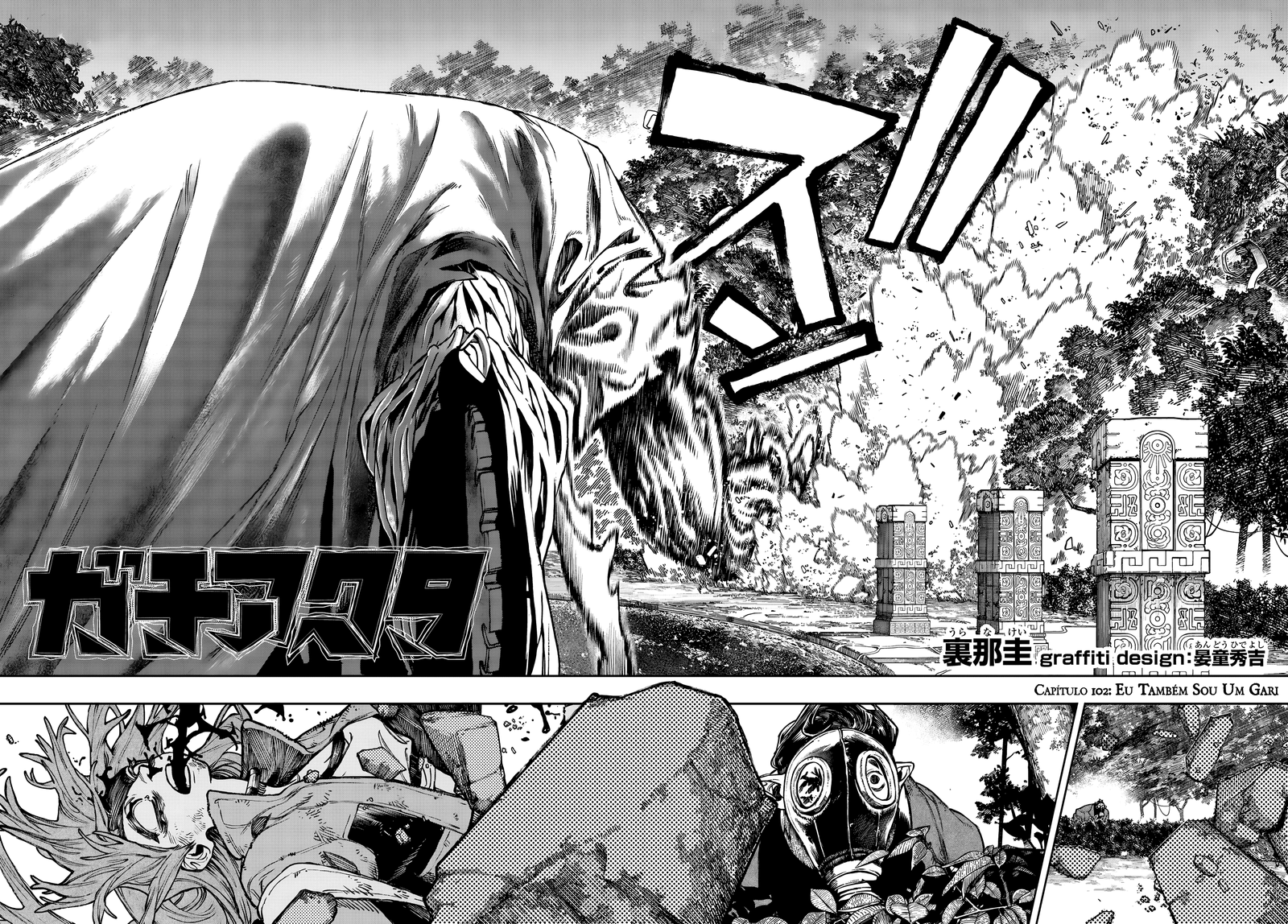 Read Gachiakuta PT- BR Manga Online