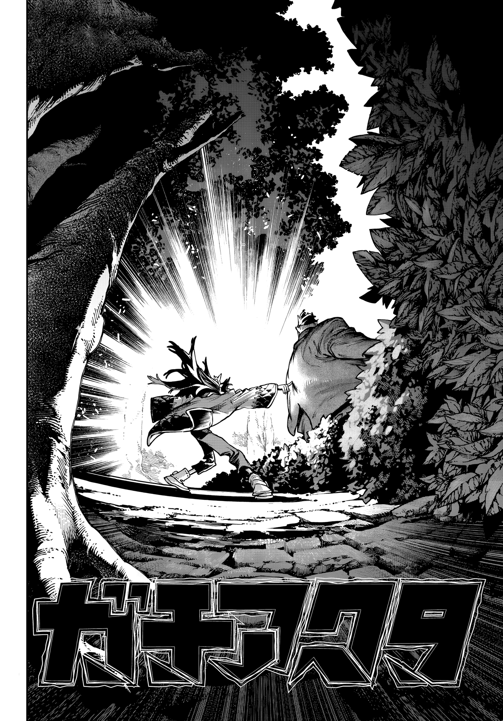 Read Gachiakuta PT- BR Manga Online