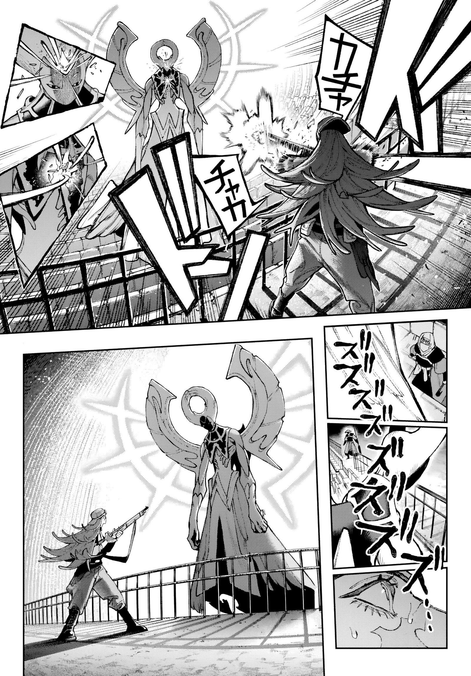 Read Gachiakuta PT- BR Manga Online