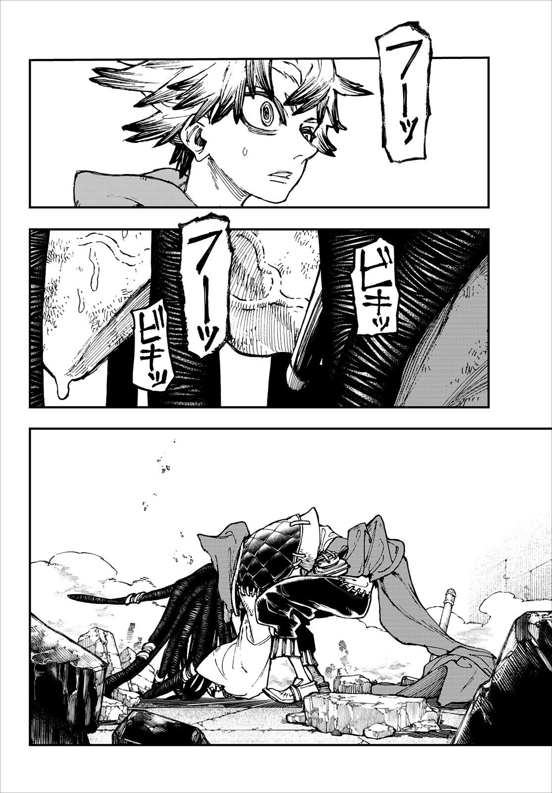 Read Gachiakuta PT- BR Manga Online