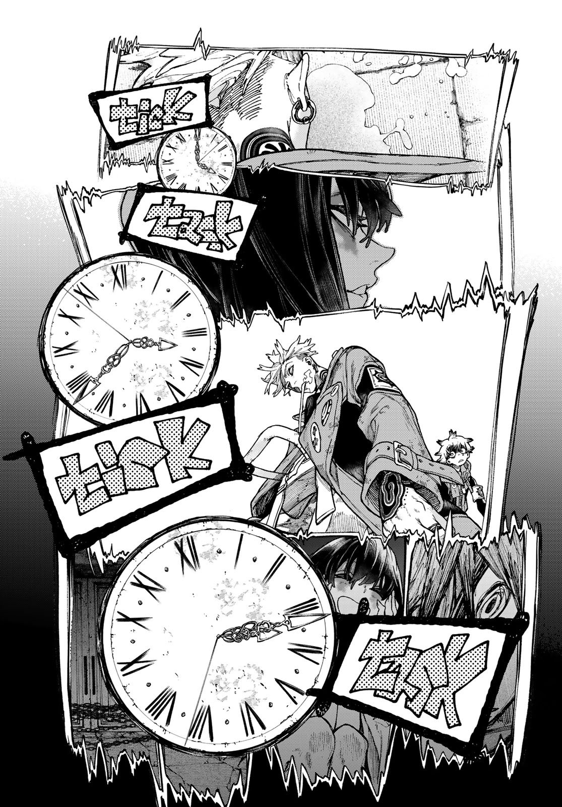 Read Gachiakuta PT- BR Manga Online