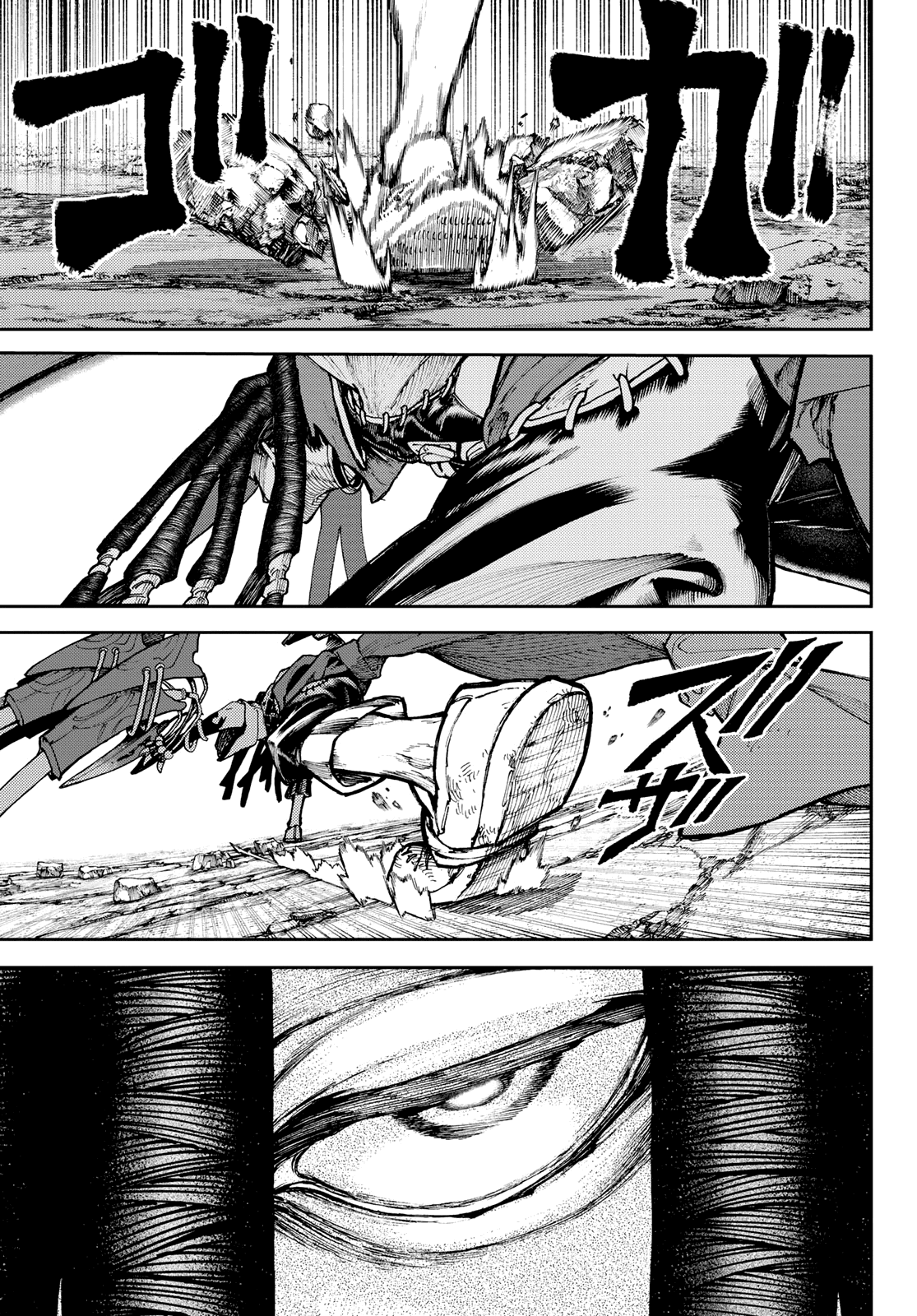 Read Gachiakuta PT- BR Manga Online