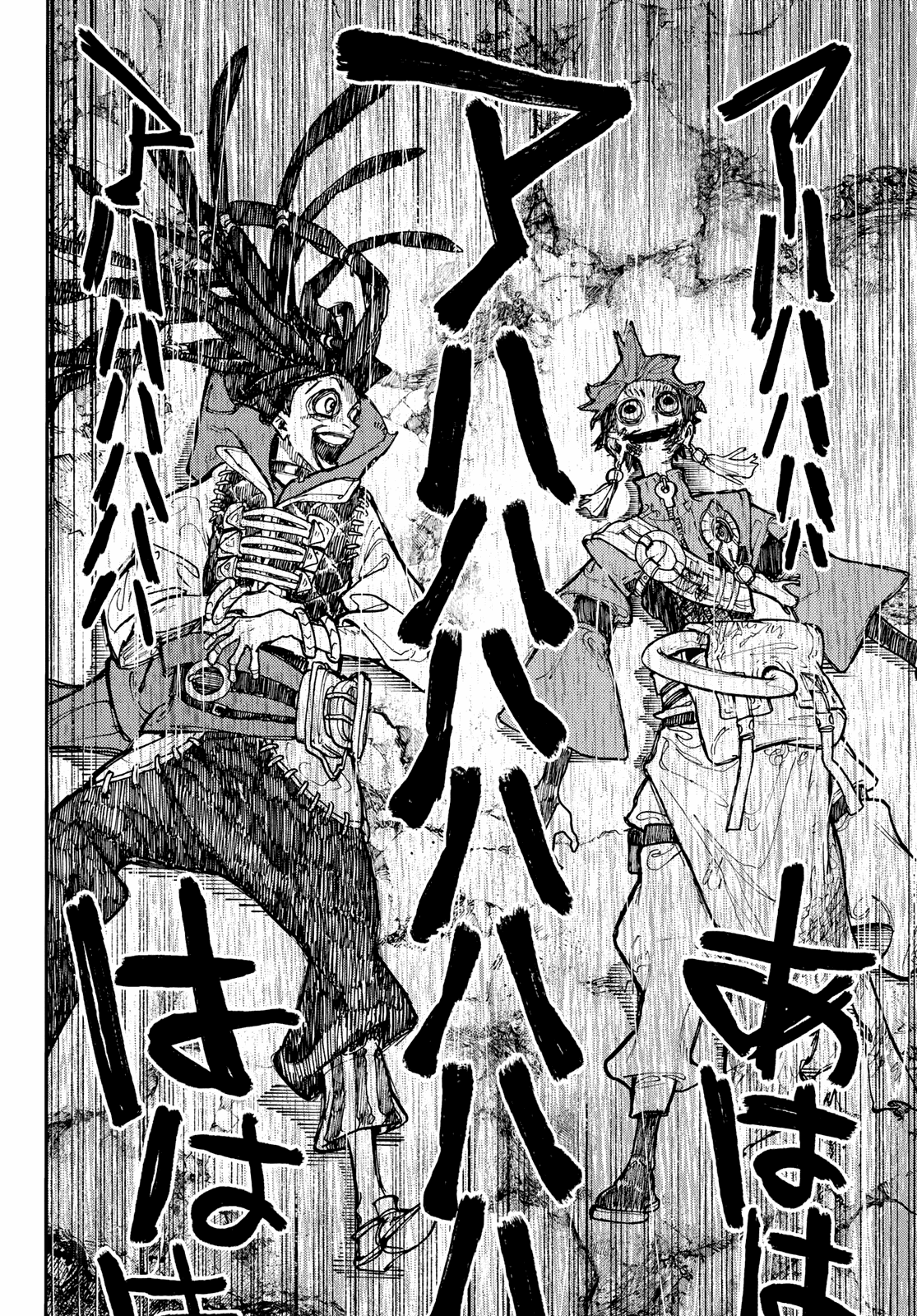 Read Gachiakuta PT- BR Manga Online