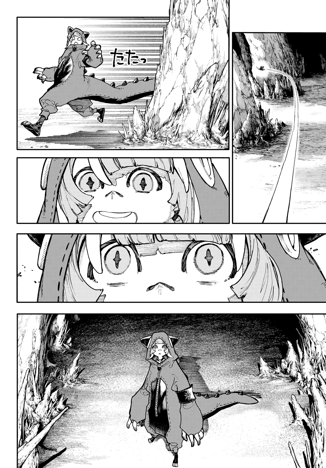 Read Gachiakuta PT- BR Manga Online