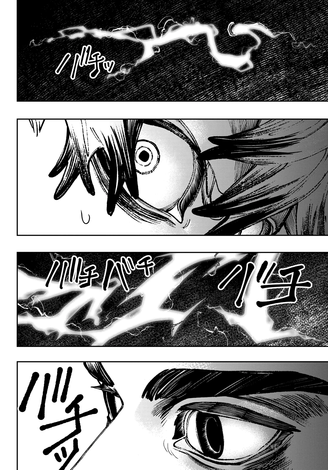 Read Gachiakuta PT- BR Manga Online