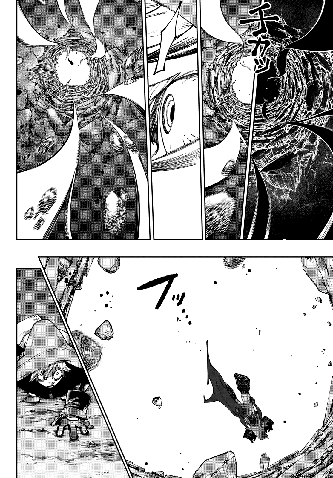 Read Gachiakuta PT- BR Manga Online