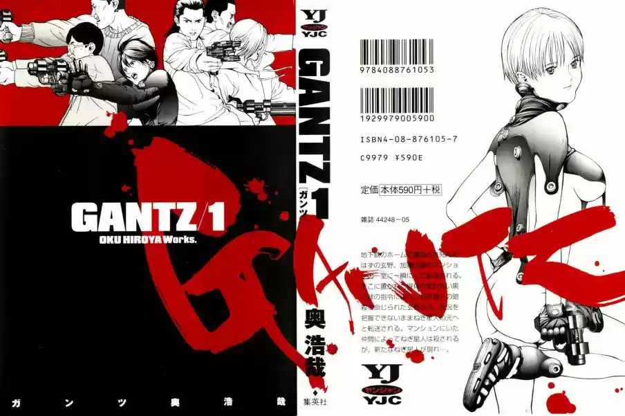 Read Gantz pt_br Manga Online