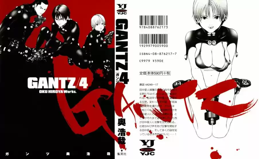 Read Gantz pt_br Manga Online