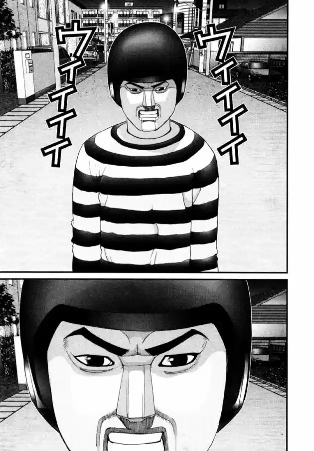 Read Gantz pt_br Manga Online