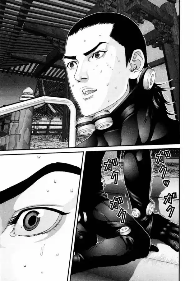 Read Gantz pt_br Manga Online
