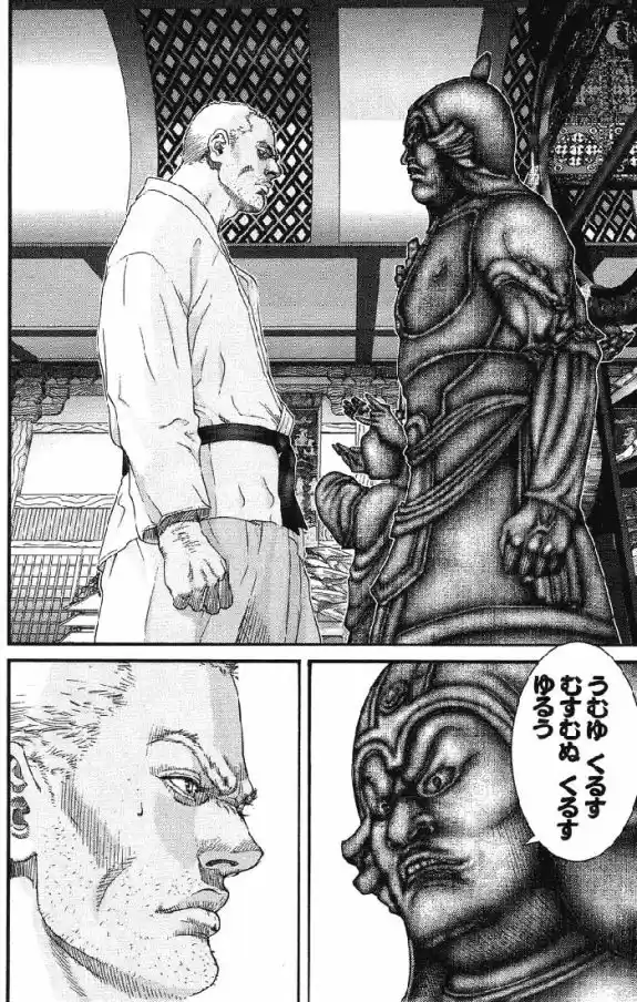 Read Gantz pt_br Manga Online