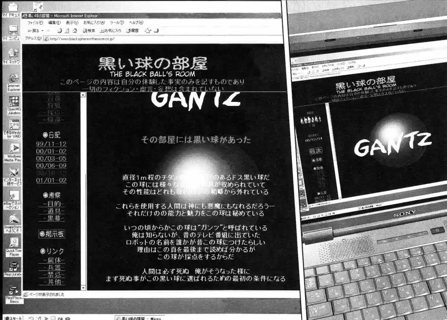 Read Gantz pt_br Manga Online