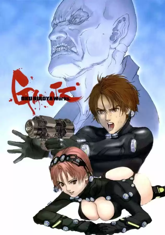Read Gantz pt_br Manga Online