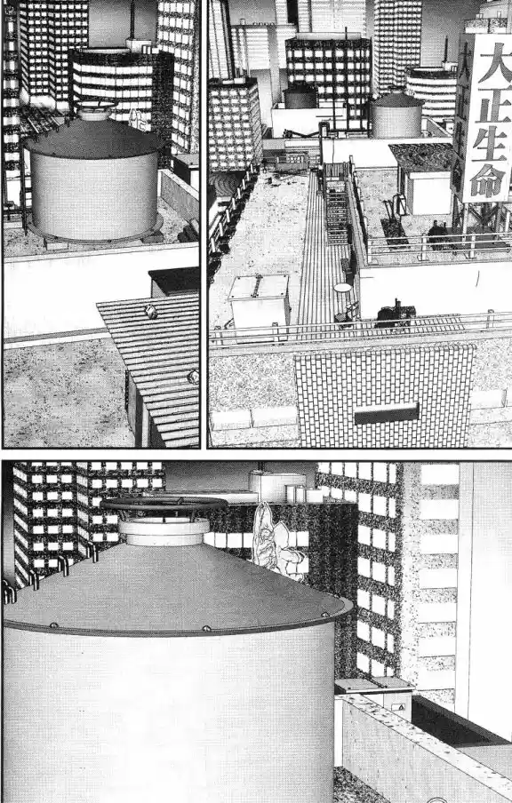 Read Gantz pt_br Manga Online