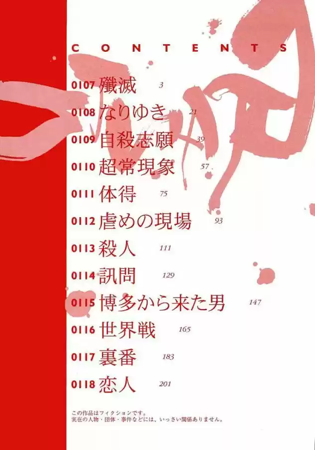 Read Gantz pt_br Manga Online