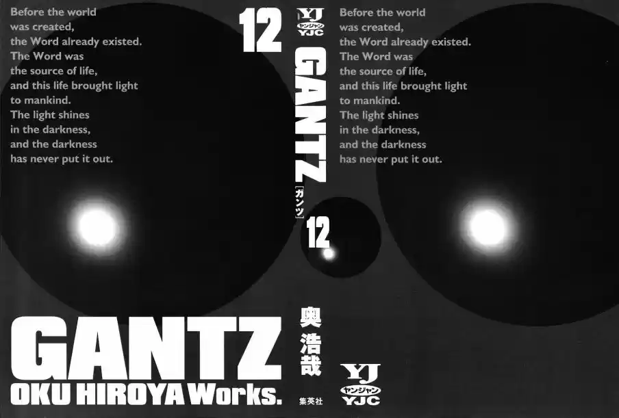 Read Gantz pt_br Manga Online