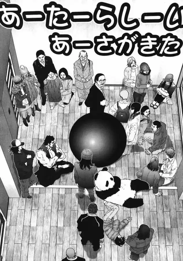 Read Gantz pt_br Manga Online