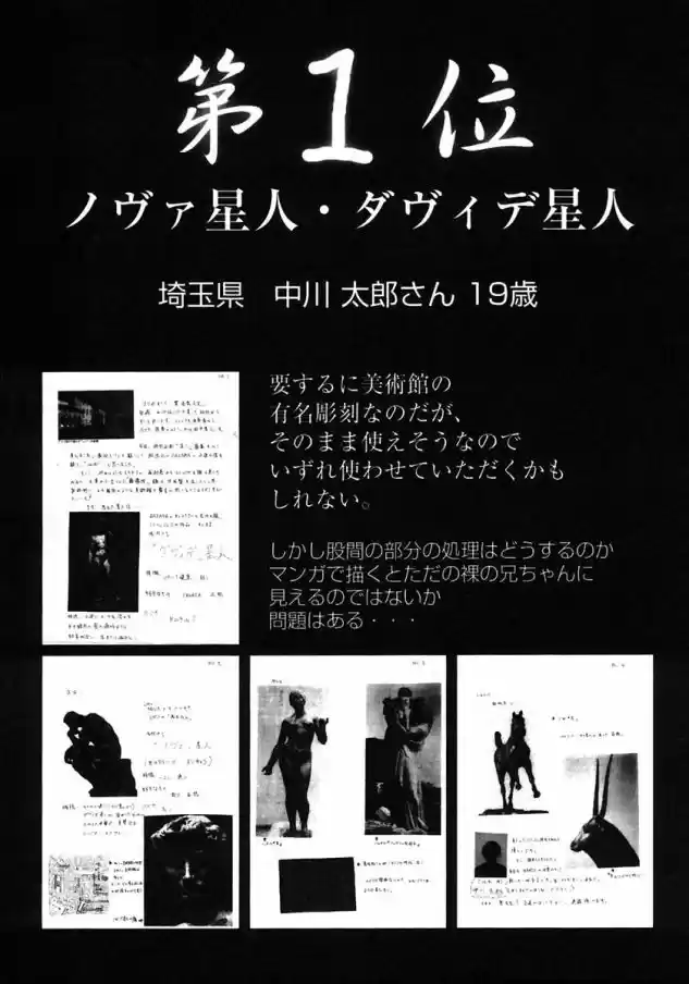 Read Gantz pt_br Manga Online