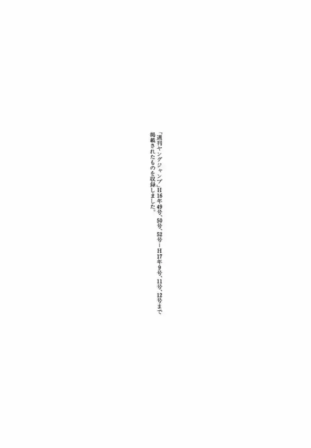 Read Gantz pt_br Manga Online