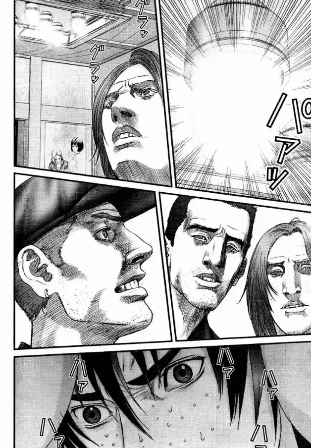 Read Gantz pt_br Manga Online