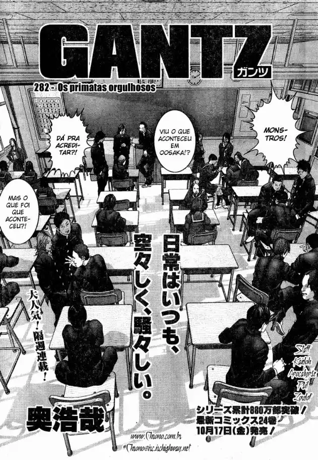 Read Gantz pt_br Manga Online