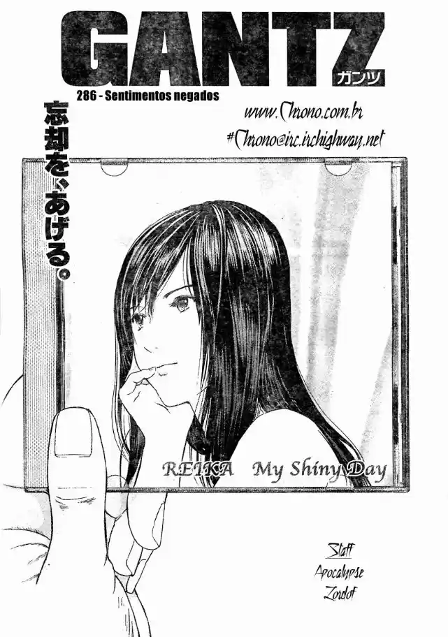 Read Gantz pt_br Manga Online