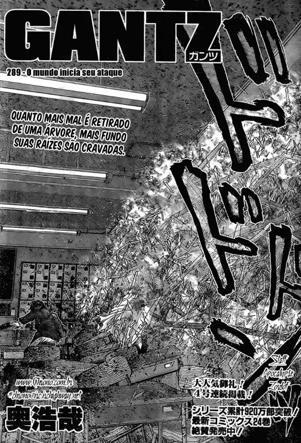 Read Gantz pt_br Manga Online