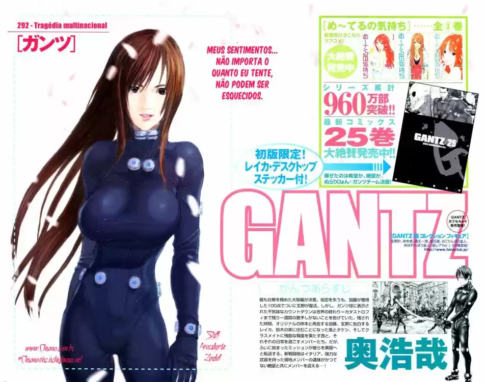 Read Gantz pt_br Manga Online