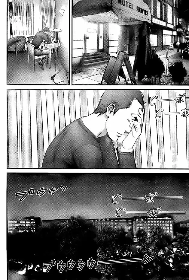 Read Gantz pt_br Manga Online
