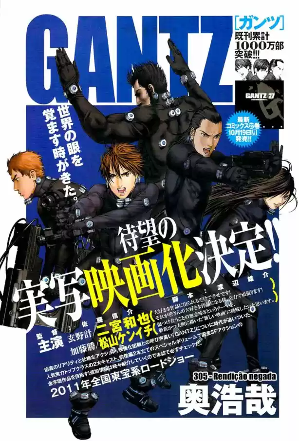 Read Gantz pt_br Manga Online