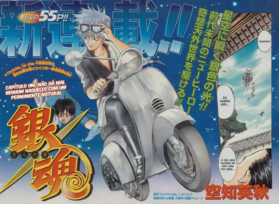 Read Gintama pt_BR Manga Online