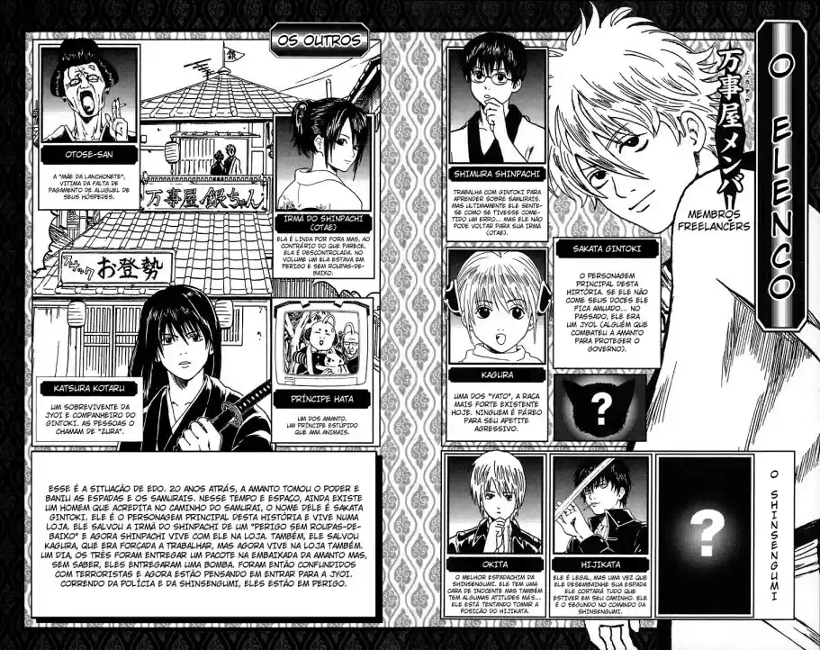 Read Gintama pt_BR Manga Online
