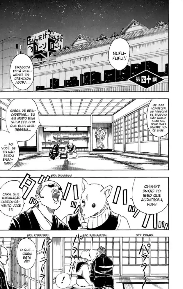 Read Gintama pt_BR Manga Online