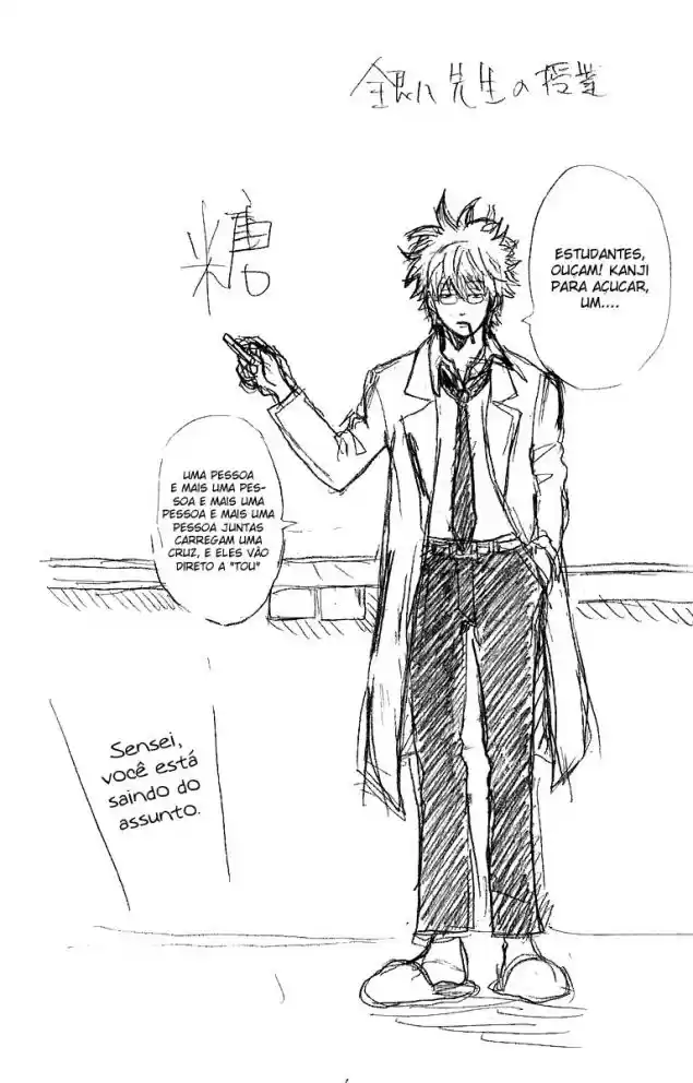 Read Gintama pt_BR Manga Online