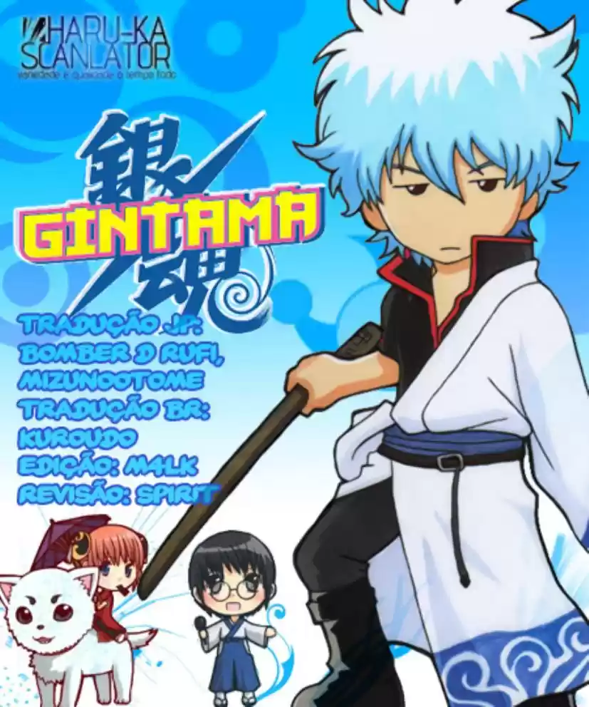 Read Gintama pt_BR Manga Online