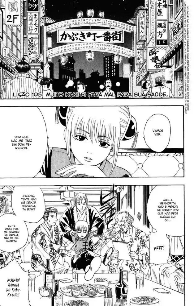 Read Gintama pt_BR Manga Online