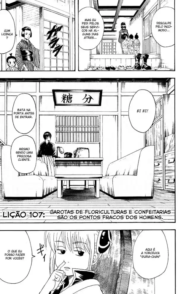 Read Gintama pt_BR Manga Online