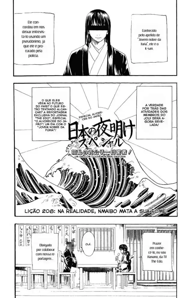Read Gintama pt_BR Manga Online