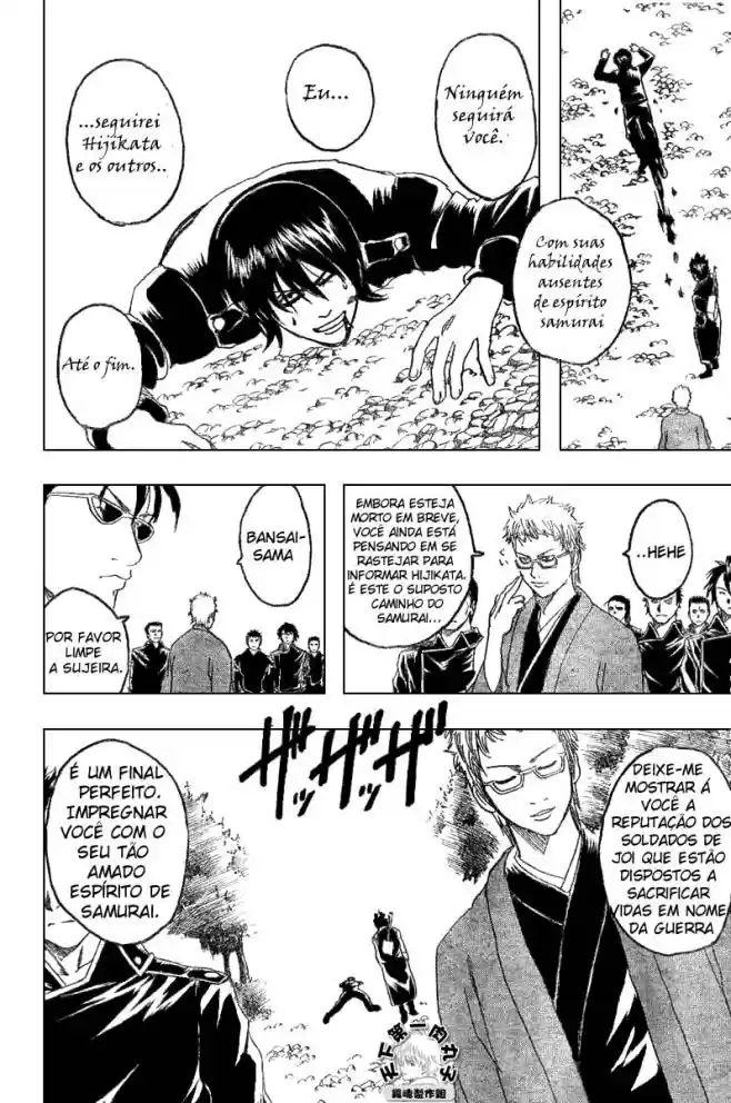 Read Gintama pt_BR Manga Online