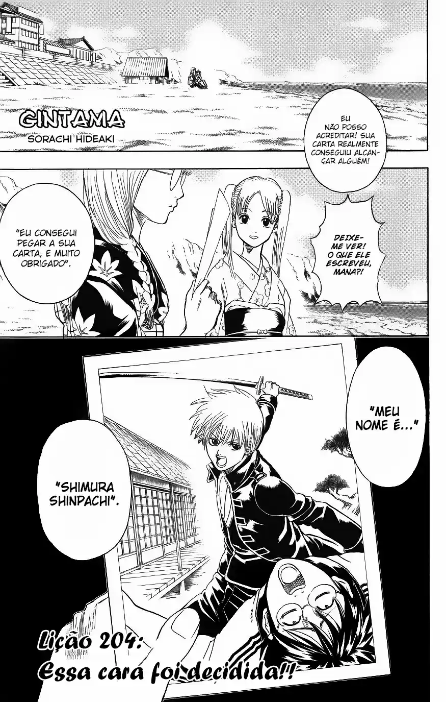 Read Gintama pt_BR Manga Online