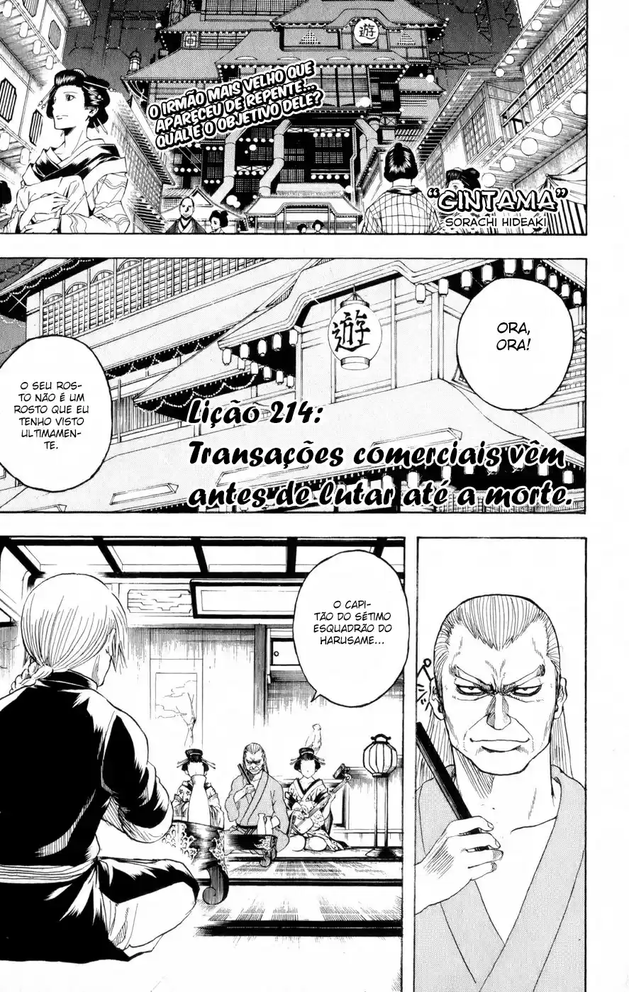 Read Gintama pt_BR Manga Online