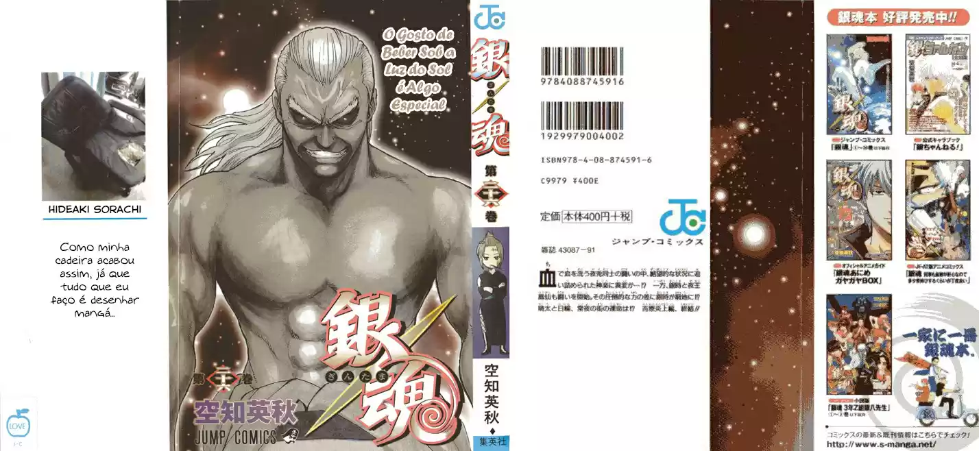 Read Gintama pt_BR Manga Online