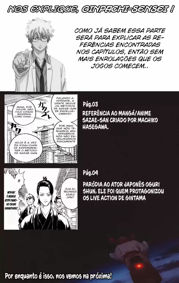 Read Gintama pt_BR Manga Online
